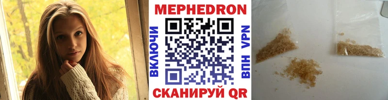 Хочу наркоту Шумиха Alpha PVP  LSD-25  Каннабис  COCAIN  Мефедрон 