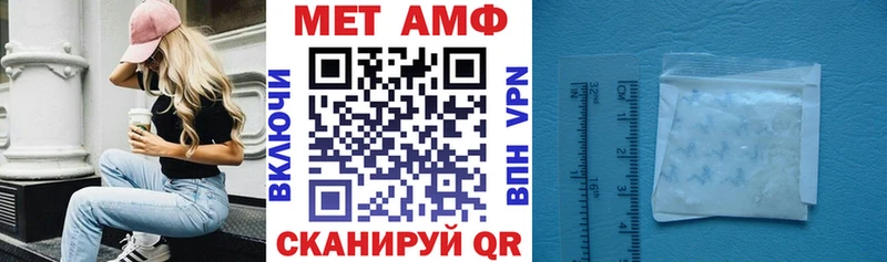 Амфетамин 98%  маркетплейс официальный сайт  Шумиха  купить наркоту 
