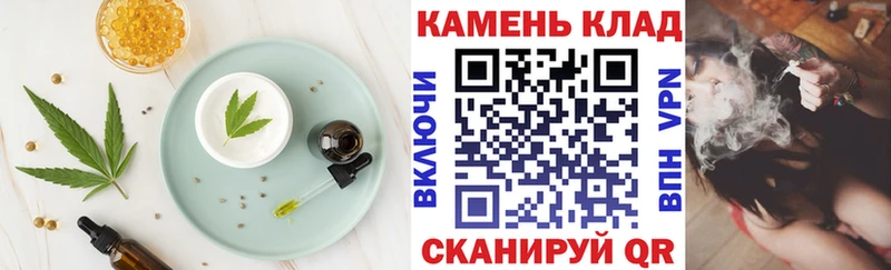 Canna-Cookies конопля  Шумиха 
