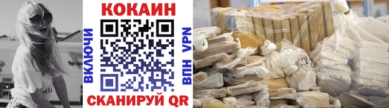 Cocaine VHQ  Шумиха 