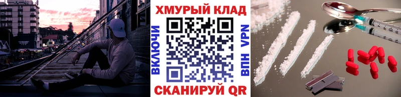 сайты даркнета как зайти  Шумиха  Героин гречка 