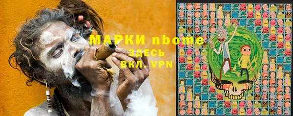 марки lsd Абдулино