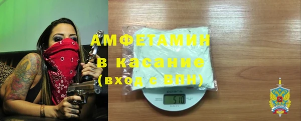 герыч Абинск