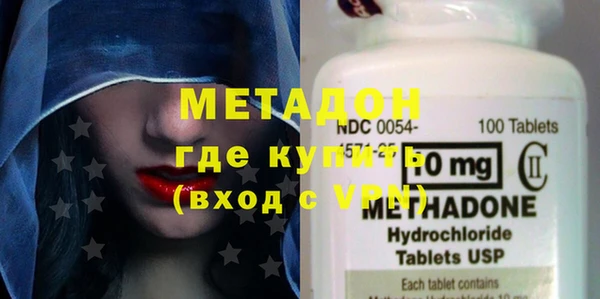 марки lsd Абдулино