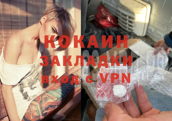 кокаин колумбия Алзамай