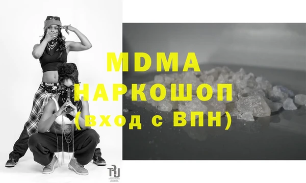 герыч Абинск