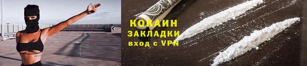 мескалин Балашиха