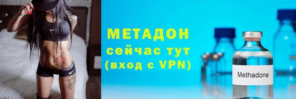 герыч Абинск
