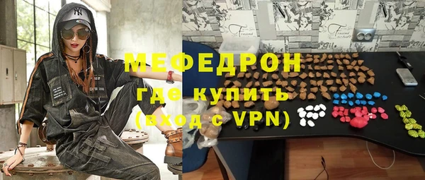 гидра Абаза