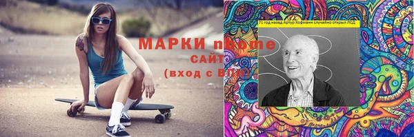 гидра Абаза