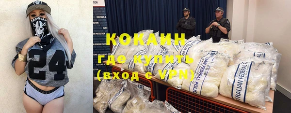 кокаин колумбия Алзамай