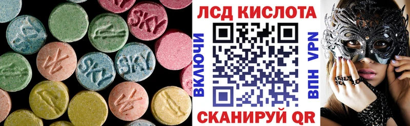 Лсд 25 экстази кислота  купить  цена  Шумиха 
