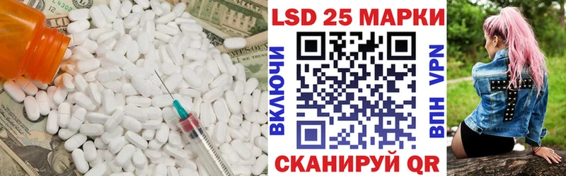 Лсд 25 экстази ecstasy Шумиха