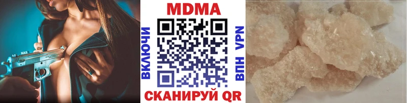 MDMA кристаллы Шумиха