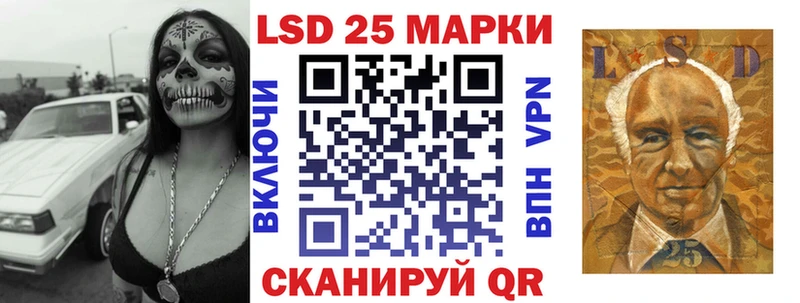Наркотические марки 1500мкг Шумиха