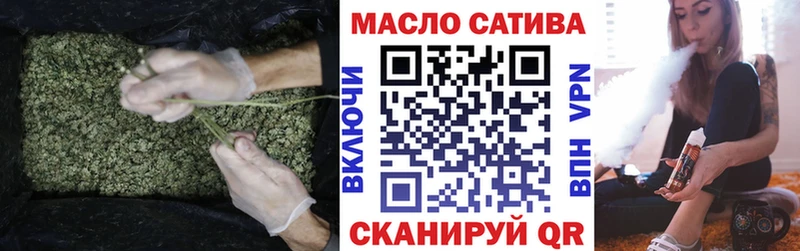 Дистиллят ТГК вейп с тгк Шумиха