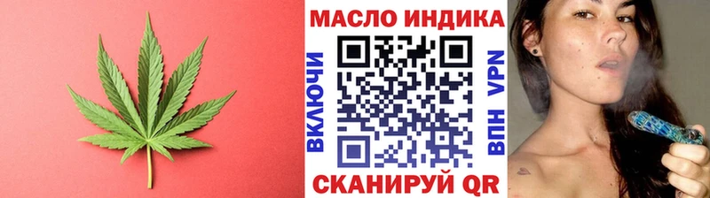 цена наркотик  Шумиха  Дистиллят ТГК вейп 